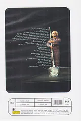 DVDنمایش91913